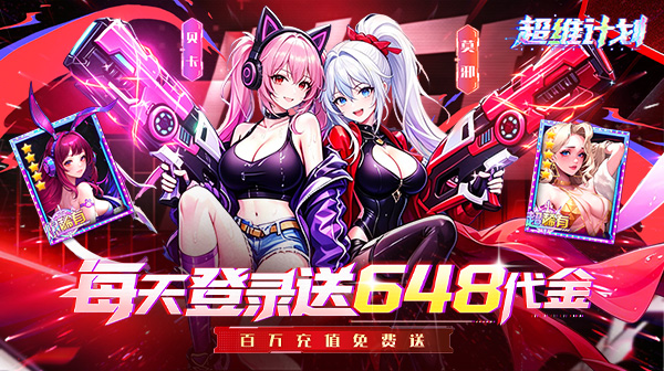 >宣传图