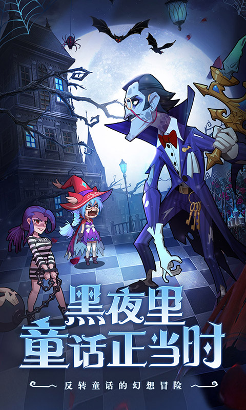 冒险大陆游戏截图1