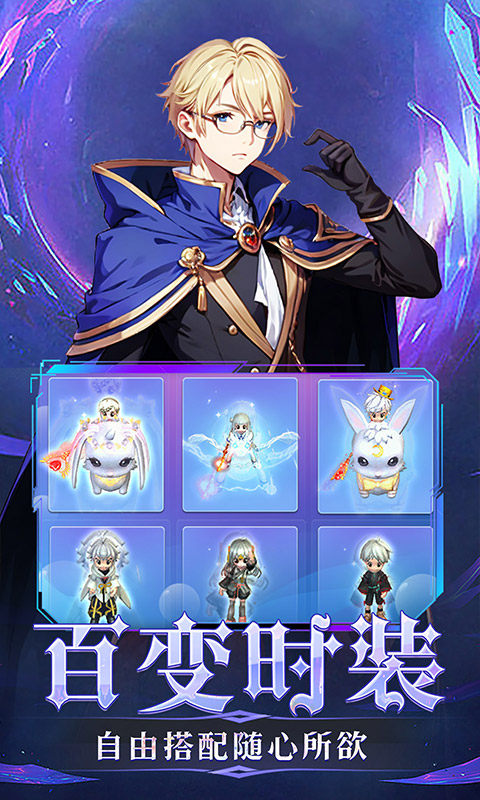 幻灵大冒险游戏截图4