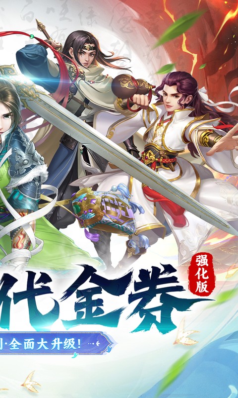 大掌门2游戏截图2