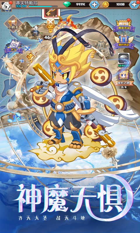 刀剑笑之霸刀游戏截图4