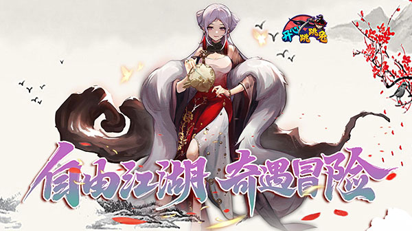 >宣传图