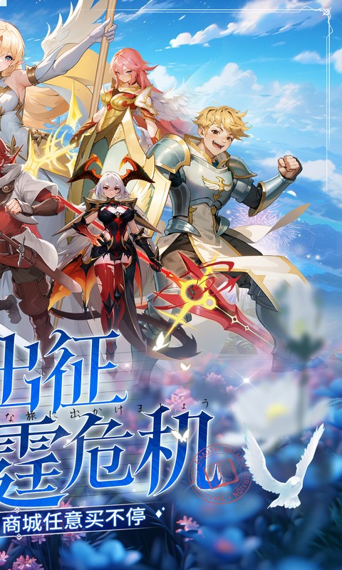 星魂之上游戏截图2