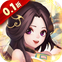 侠义传(0.1折独闯天庭)