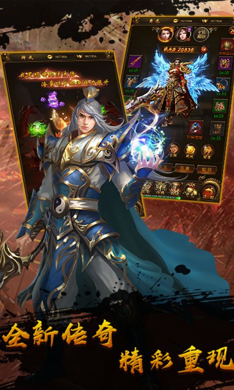 无双之王游戏截图3