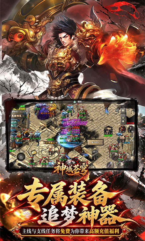 截图