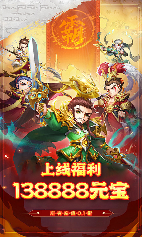 斩幻想游戏截图1