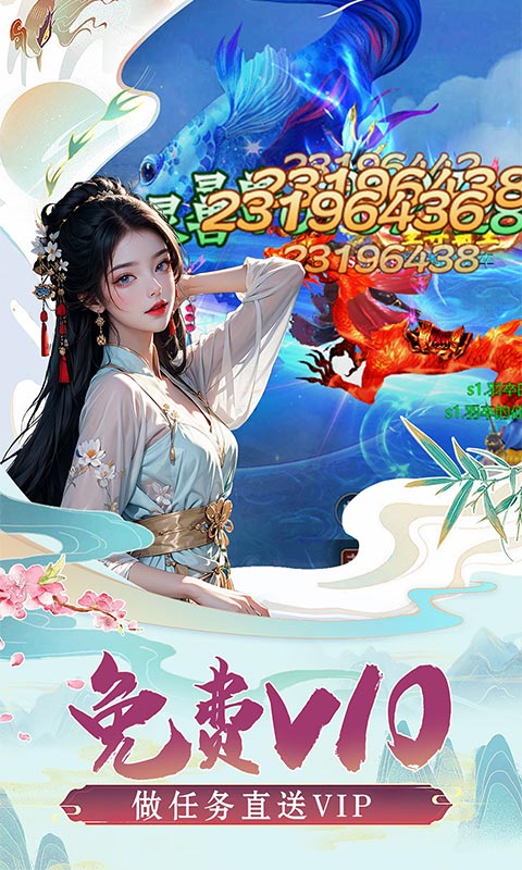 圣戒信条游戏截图3