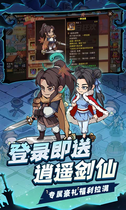游戏截图