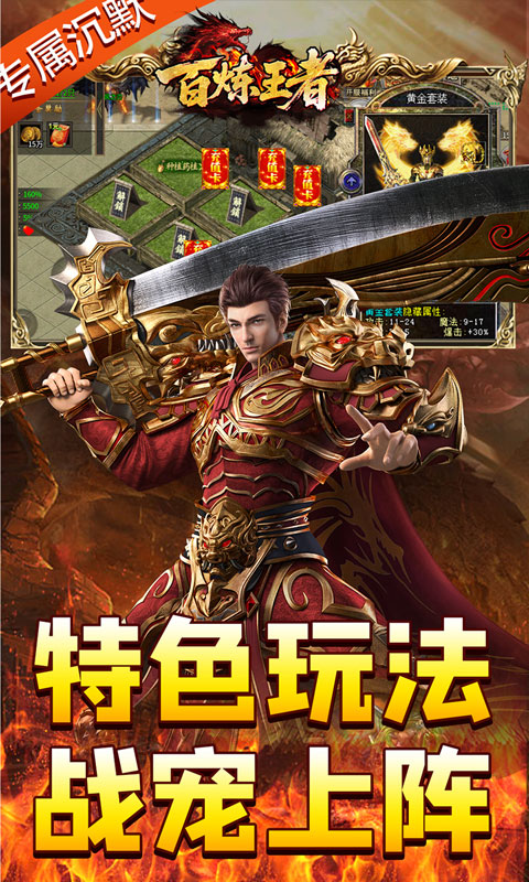 攻速切割专属沉默