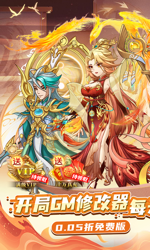 主公跑跑跑游戏截图1