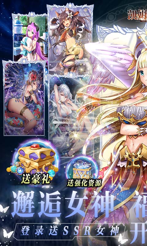 凯姆大冒险游戏截图1