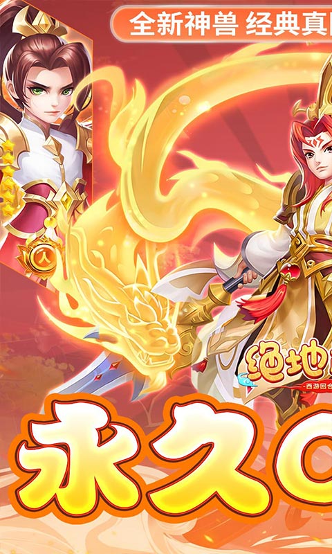 绝地枪王游戏截图1