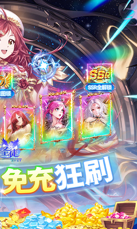 暗夜圣徒游戏截图2