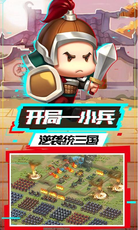 酱游记游戏截图2