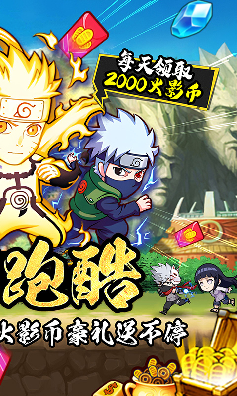 诛神世界游戏截图2