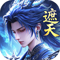 辰东群侠传