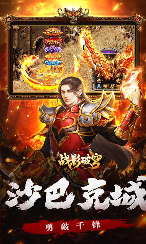 截图