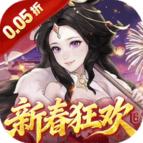 三国志战歌(0.05折每日2K三国币)
