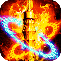 辰龙无限高爆版