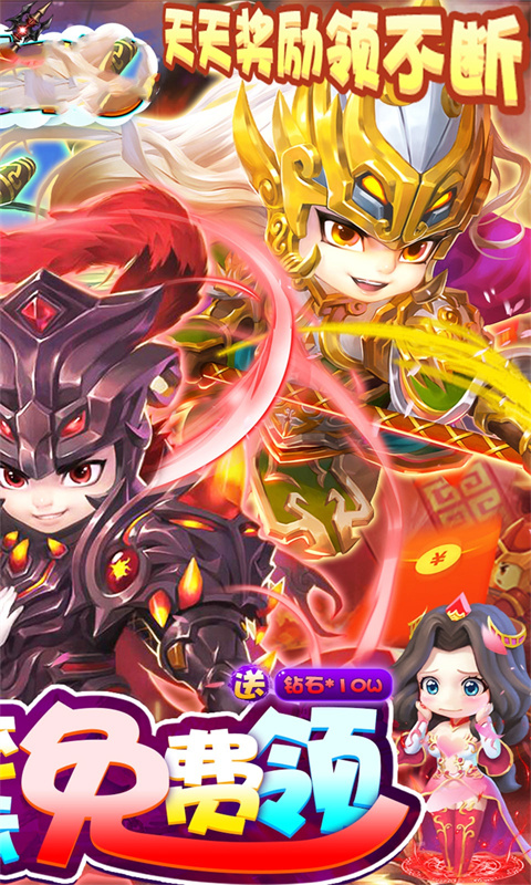 幻城Online游戏截图2