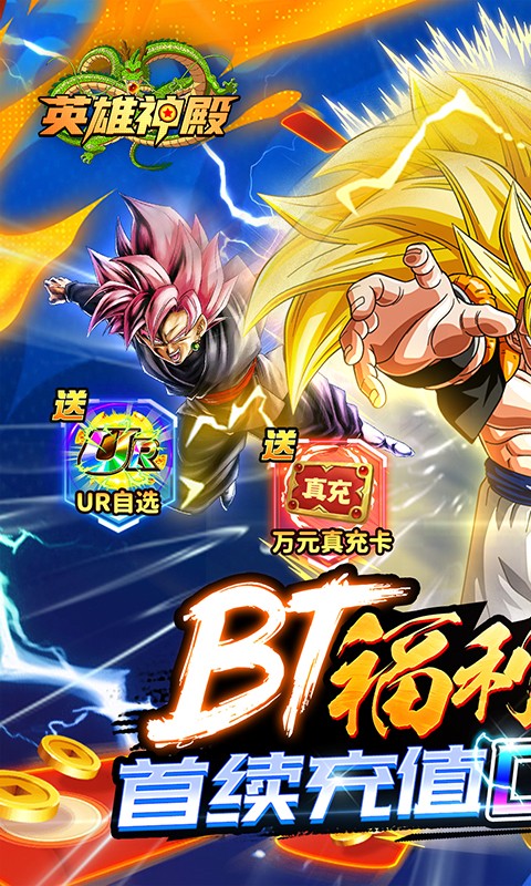 英雄神殿游戏截图1