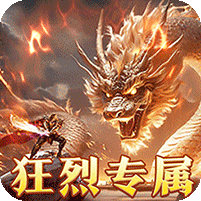 零氪免充专属神器