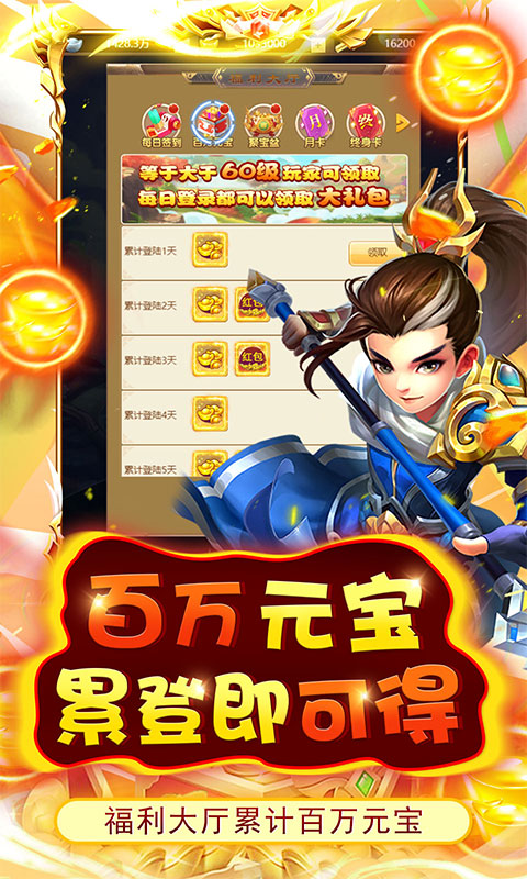 开心宝贝向前冲(无限0.1折)