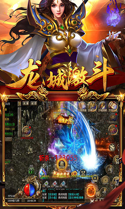 暗黑超神游戏截图1