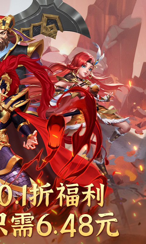 大三国时代游戏截图2