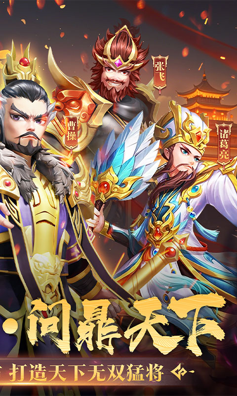 破晓九天游戏截图2