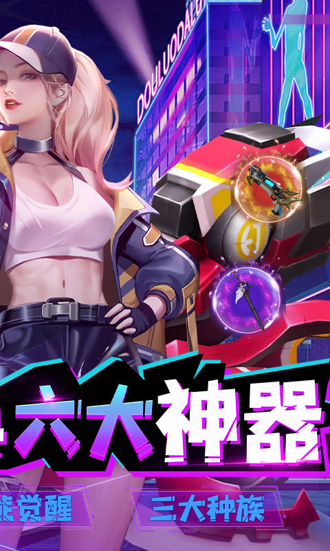 暮光起源游戏截图2