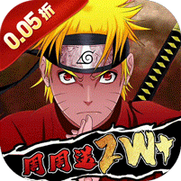 永恒领主(0.05折双倍代金买断)