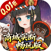 万灵山海之境(0.01折)
