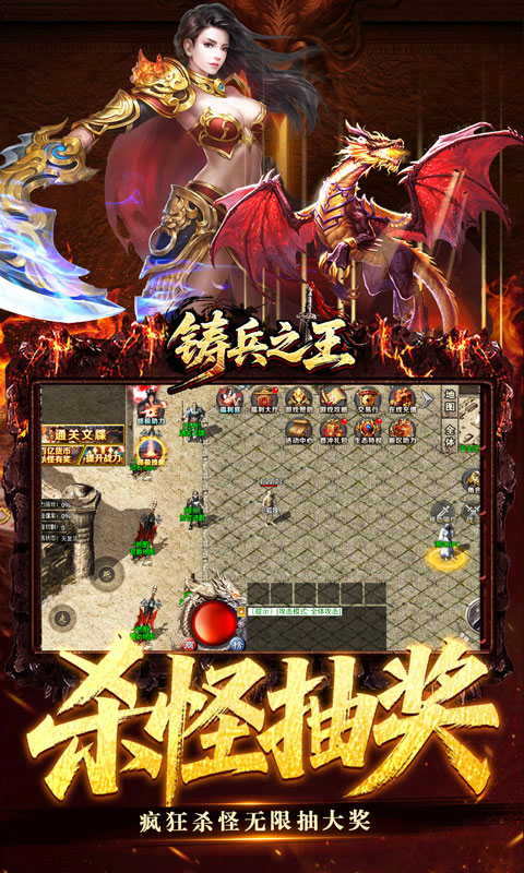 截图