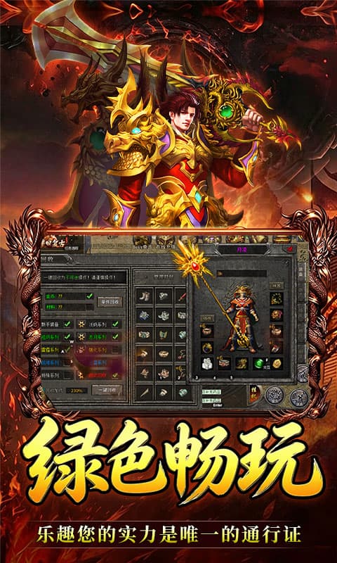 游戏截图