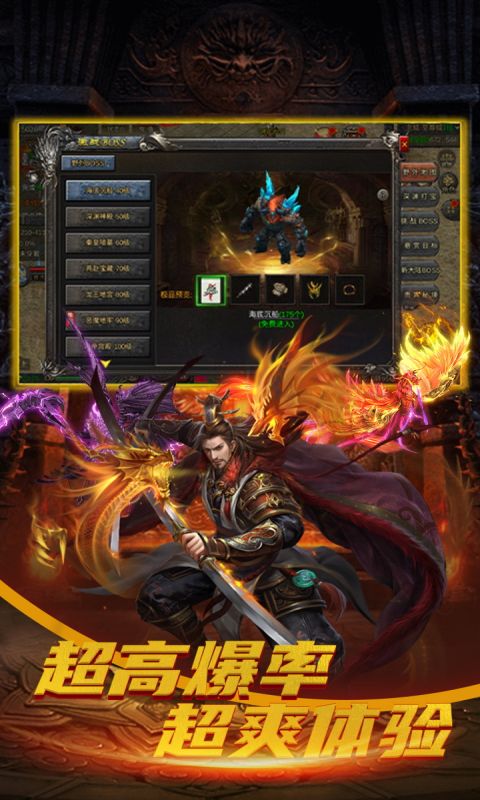 斗仙界游戏截图4