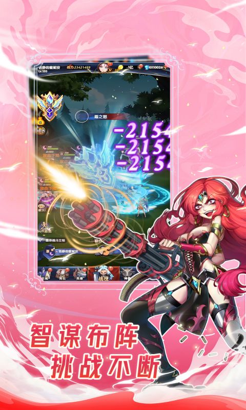 幻界之境游戏截图3