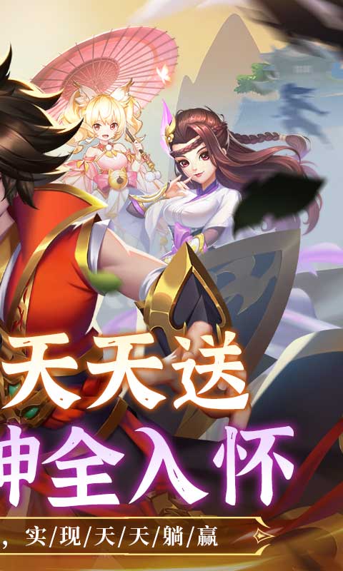 大战魂游戏截图2