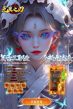 怀旧九流派免费版