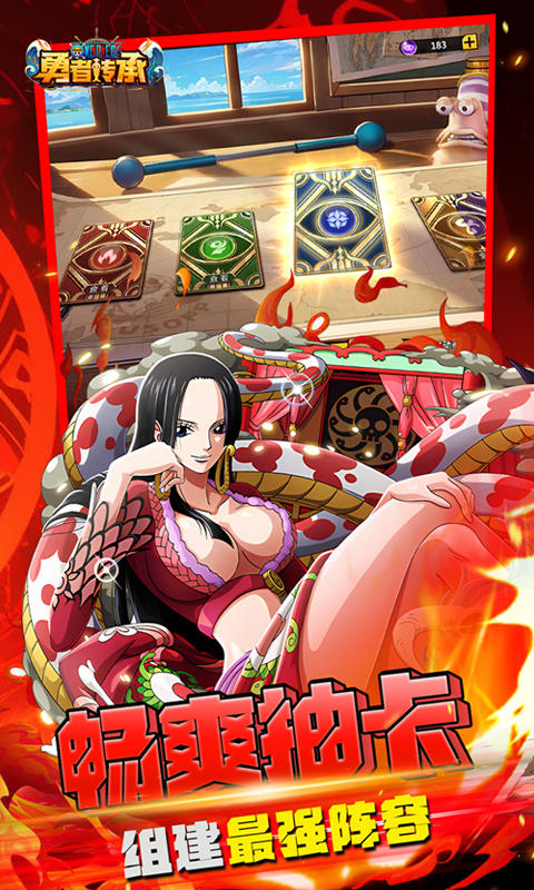 勇者传承游戏截图2