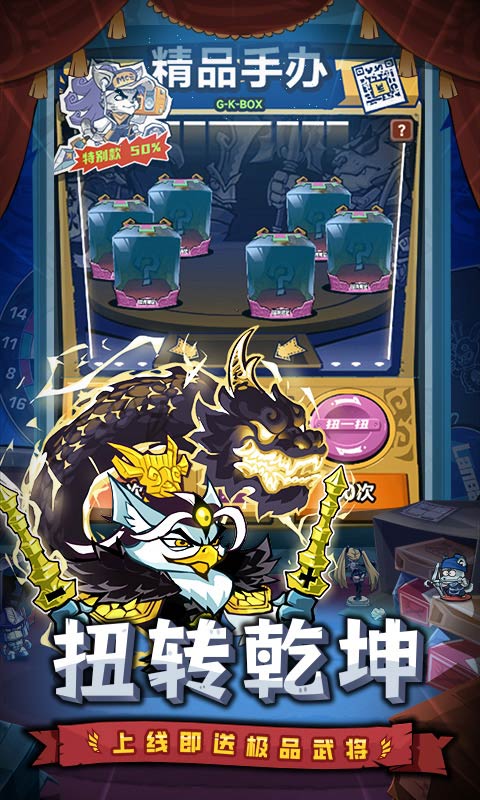 口袋高手游戏截图2