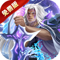 小浣熊神兵列传(0.1折免费版)(领四系核心自选, 送5000连抽)