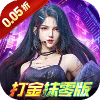 异能都市(0.05折十倍返钻打金)