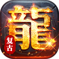 九州霸业(复古12流派)