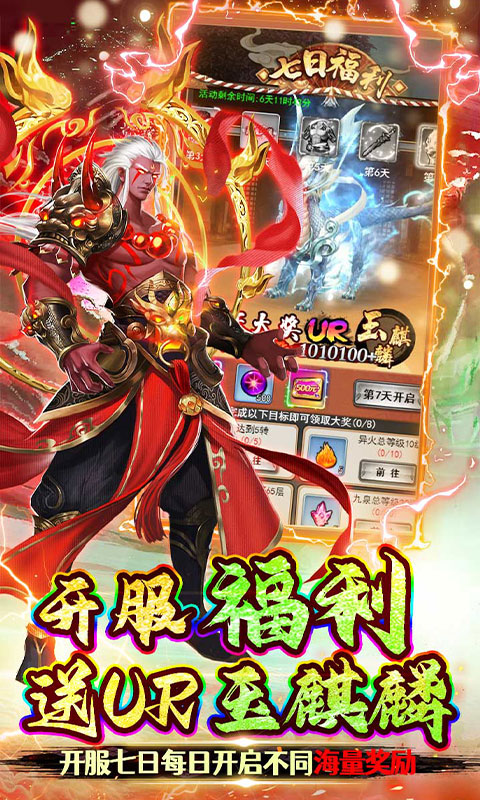 绿野仙踪游戏截图3