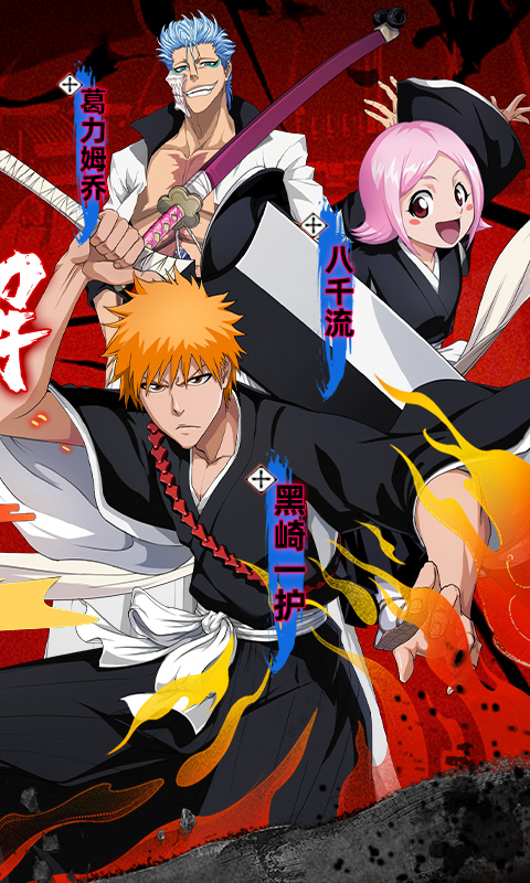 深渊幻影游戏截图2