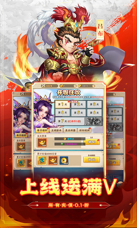 斩幻想游戏截图2