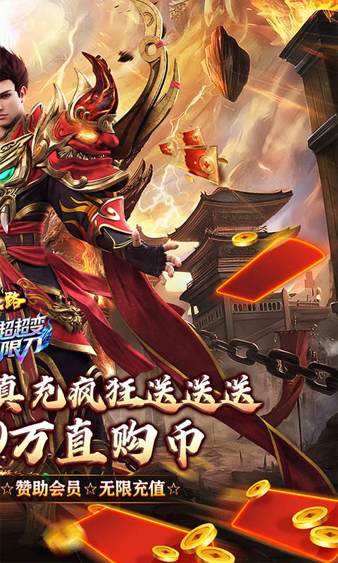 摸金之路宣传图