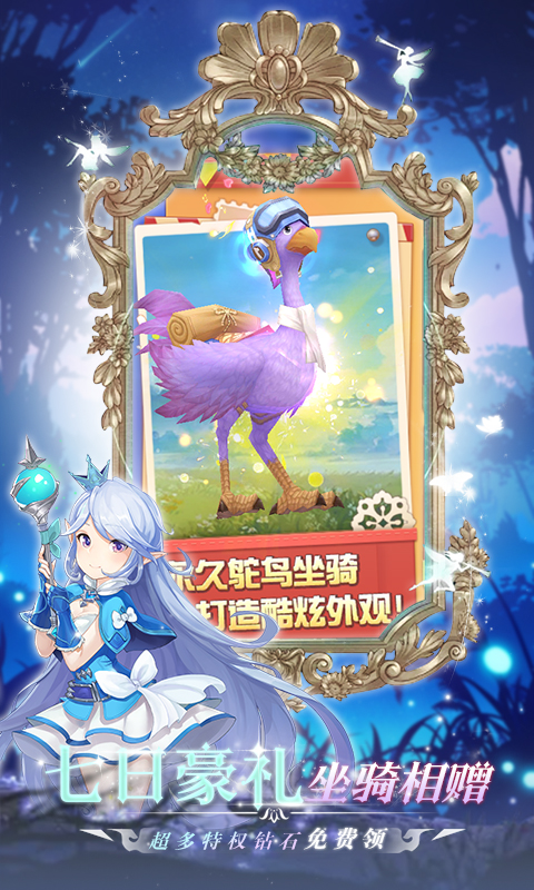 御神决游戏截图2